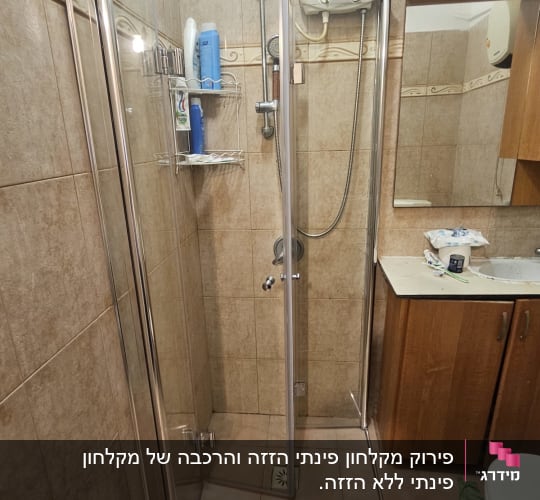 מקלחון פינתי מזכוכית שקופה מותקן בחדר רחצה